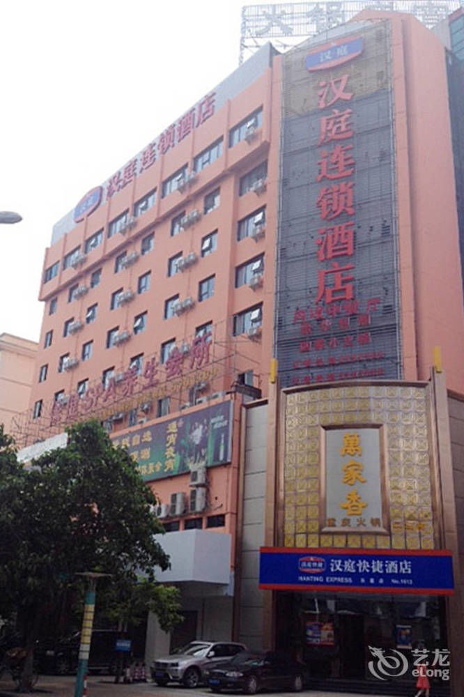 Gold Mine Express Hotel 난닝 시 외부 사진