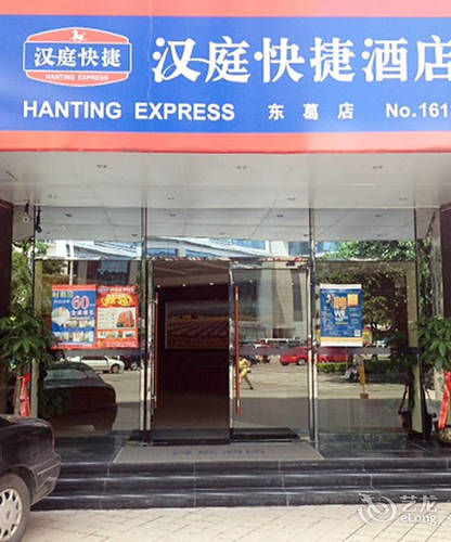 Gold Mine Express Hotel 난닝 시 외부 사진