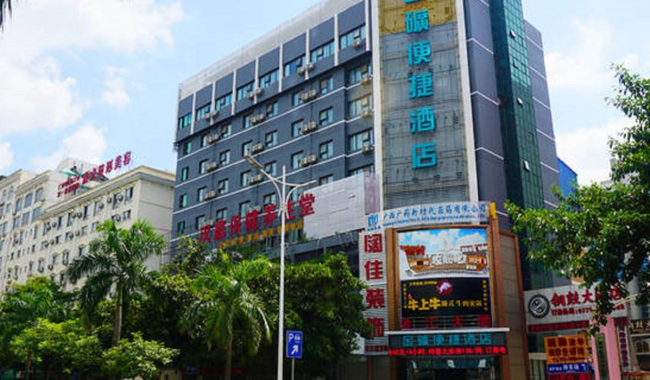 Gold Mine Express Hotel 난닝 시 외부 사진